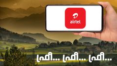 ഗൂഗിൾ വൺ സബ്സ്ക്രിപ്ഷൻ ഫ്രീ; ഫോണിൽ സ്റ്റോറേജ് കുറവുള്ളവർക്ക് ഈ എയർടെൽ റീച്ചാർജ് പ്ലാനുകൾ ഗുണം ചെയ്യും!