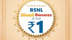 1 രൂപ മുടക്കിയാൽ 200 രൂപ ലാഭം! ദീപാവലി ഓഫർ പ്രഖ്യാപിച്ച് BSNL; ഓഗസ്റ്റിലെ വിജയം ഒക്ടോബറിലും ആവർത്തിച്ചേക്കും