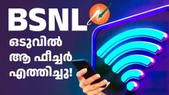 റേഞ്ച് ഇല്ലങ്കിലും ഇനി ബിഎസ്എൻഎൽ വരിക്കാർക്ക് കോൾ ചെയ്യാം; BSNL VoWi-Fi സേവനം ആരംഭിച്ചു