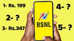 വാരിക്കോരി കൊടുക്കുക എന്ന് പറഞ്ഞാൽ ഇതാണ്! റീച്ചാർജിന് 5 മികച്ച BSNL പ്രീപെയ്ഡ് പ്ലാനുകൾ
