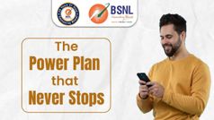 ബിഎസ്എൻഎല്ലിന്റെ പവർ പ്ലാൻ! പ്രതിമാസ റീച്ചാർജിന് അ‌ടുത്ത തവണ ഇത് പരീക്ഷിക്കാം