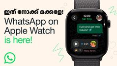 ഐഫോണില്ലാതെ തന്നെ വാച്ചിൽ മെസേജും വോയ്സ് നോട്ടും അ‌യയ്ക്കാം! ആപ്പിൾ വാച്ച് ആപ്പ് പുറത്തിറക്കി വാട്സ്ആപ്പ്