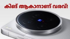 ഡ്യുവൽ 200MP ക്യാമറ കരുത്തിൽ വിവോ x300 അ‌ൾട്ര; ഈ വരവിൽ പല വമ്പന്മാരുടെയും മാർക്കറ്റ് ഇടിയും