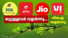 നവംബറിലും കഥ തുടർന്നു; ബിഎസ്എൻഎൽ, ജിയോ, എയർടെൽ- വളർന്നു, വിഐ തളർന്നു; TRAI -യുടെ കണക്ക് എത്തി