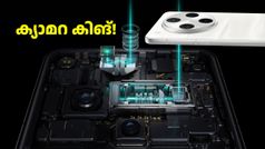 രണ്ട് 200MP ക്യാമറകളാണ് ​കൈയിൽ വച്ച് തരുന്നത്! ഓപ്പോയുടെ ഫ്ലാഗ്ഷിപ്പ് കോംപാക്ട് മോഡലാകാൻ ​ഫൈൻഡ് X9s
