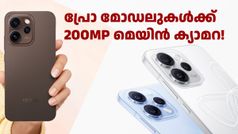 റെനോ 15, റെനോ 15 പ്രോ, റെനോ 15 പ്രോ മിനി: മൂന്ന് സുന്ദരൻ ഓപ്പോ ഫോണുകൾ ജനുവരി 8ന് ഇന്ത്യയിൽ എത്തും
