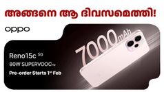 സ്നാപ്ഡ്രാഗൺ 6 ജെൻ 1 കരുത്ത്; ഓപ്പോ റെനോ 15C 5G പ്രീ ബുക്കിങ് ഫെബ്രുവരി 1 മുതൽ ആരംഭിക്കുന്നു