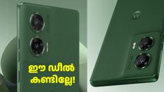 ​ഡിസ്പ്ലേയും ഫ്രണ്ട് ക്യാമറയും കൂടുതൽ അ‌ടിപൊളി! മോട്ടറോളയുടെ G സീരീസ് 5G ഫോണിന് പുതിയ ഡിസ്കൗണ്ട്