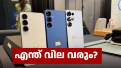 സാംസങ് ഗാലക്സി S26, S26 പ്ലസ്, S26 അ‌ൾട്ര വില: വെളിപ്പെടുത്തലുമായി കൊറിയൻ മാധ്യമം