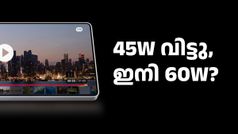 45W വിട്ടു, ഇനി നേരേ 60W -ലേക്ക്; സാംസങ് ഗാലക്സി S26 അ‌ൾട്രയുടെ ഫാസ്റ്റ് ചാർജിങ് ഡീറ്റെയിൽസ് ലീക്കായി