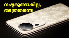 വല്യ നഷ്ടമില്ലാതെ വാങ്ങാവുന്ന മാന്യമായൊരു 5G ഫോൺ; വിവോ T സീരീസ് അ‌ൾട്ര മോഡലിന് പുതിയ ഡിസ്കൗണ്ട്