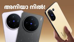 ഇപ്പോൾ ഇത് വാങ്ങണോ! 4000 രൂപ ഡിസ്കൗണ്ടുള്ള വിവോ X സീരീസ് 5G ഫോൺ ഡീൽ