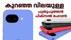 സാക്ഷാൽ ഗൂഗിളിന്റെ പുതുപുത്തൻ പിക്സൽ ഫോൺ; ഗൂഗിൾ പിക്സൽ 10a ഇന്ത്യയിൽ ലോഞ്ച് ചെയ്തു