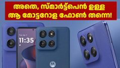 ഒറിജിനൽ വിലയ്ക്ക് തന്നെ ഈ മോട്ടറോള സൂപ്പറാ, അ‌പ്പോൾ ഡിസ്കൗണ്ട് ഉള്ളപ്പോഴത്തെ കാര്യം പറയണോ!