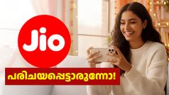 500 രൂപ, 450 രൂപ, 39 രൂപ; ജിയോ അ‌ടുത്തകാലത്ത് പുറത്തിറക്കിയ 3 കിടിലൻ റീച്ചാർജ് പ്ലാനുകൾ