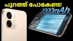 പുറത്ത് പോകേണ്ട, കൂടുതൽ ഡിസ്കൗണ്ട് ഇവിടെത്തന്നെ കിട്ടും; ഓപ്പോ A സീരീസ് പ്രോ മോഡൽ ഡീൽ