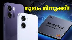 മൊത്തത്തിൽ ​ഒന്ന് മുഖം മിനുക്കിയിട്ടുണ്ട്, കൂടെ വിലയും! ഓപ്പോ K14x 5G ഇന്ത്യയിൽ ലോഞ്ച് ചെയ്തു