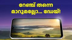 ഇങ്ങനെ പോയാൽ റേഞ്ച് തന്നെ മാറുമല്ലോഡേയ്! ഈ ഗാലക്സി F സീരീസ് ഫോണിന്റെ വില കൂടും, പുതിയ വില...