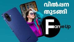 വിൽപ്പന തുടങ്ങി, വാങ്ങാൻ കൊതിപ്പിക്കുന്ന ഡിസ്കൗണ്ടും ഉണ്ട്! ബജറ്റ് 5G സ്റ്റാറാകാൻ സാംസങ് ഗാലക്സി F70e