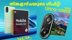 തിങ്കളാഴ്ചയുടെ ഗിഫ്റ്റ്! സാംസങ് ഗാലക്സി നിരയിലെ പുത്തൻ താരമായി ഗാലക്സി F70e 5G