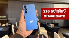 സാംസങ്ങിന്റെ രാജാക്കന്മാർ വരാൻ പോകുന്നു; ആദ്യത്തെ 2nm ചിപ്പുമായി ഗാലക്സി S26 എത്തുമെന്ന് റിപ്പോർട്ട്