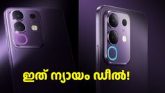 ഇത് ന്യായം! വിവോ വില കൂട്ടിയ ബജറ്റ് 5G ഫോൺ ഇപ്പോൾ ഡിസ്കൗണ്ട് സഹിതം കുറഞ്ഞ വിലയിൽ കിട്ടും