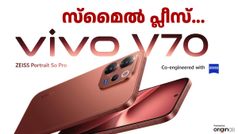 ഫോട്ടോയെടുക്കാൻ പുത്തൻ ഫോൺ റെഡി! സ്നാപ്ഡ്രാഗൺ 7 ജെൻ 4 കരുത്തിൽ വിവോ V70 5G ഇന്ത്യയിൽ എത്തി