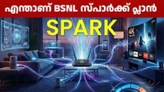 ഹൈസ്പീഡ് ഇന്റർനെറ്റ് 399 രൂപയ്ക്ക് കിട്ടുമോ? എന്താണ് ബിഎസ്എൻഎല്ലിന്റെ സ്പാർക്ക് പ്ലാൻ