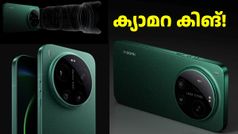 ക്യാമറ കിങ്! 200MP ലെയ്‌ക സൂപ്പർ ടെലിഫോട്ടോയുമായി ഷവോമി 17 അ‌ൾട്ര ലോഞ്ച് ചെയ്തു