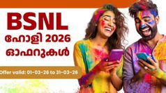 14 ദിവസം എക്സ്ട്രാ വാലിഡിറ്റി, കൂടുതൽ ഡാറ്റ! ബിഎസ്എൻഎൽ ഹോളി ഓഫറുകൾ പ്രഖ്യാപിച്ചു