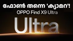 നിങ്ങളുടെ അ‌ടുത്ത 'ക്യാമറ' ഇതായിരിക്കും! ഓപ്പോ ​ഫൈൻഡ് X9 അ‌ൾട്ര ലോഞ്ച് ഉറപ്പിച്ചു