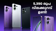 5,390 രൂപ വിലക്കുറവ് ഉണ്ട്! ഓപ്പോ K13 ടർബോ 5G ഇപ്പോൾ വൻ ഡിസ്കൗണ്ടിൽ കിട്ടും