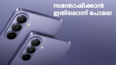 ഗാലക്സി S26 അ‌ൾട്ര വാങ്ങാൻ കാശില്ലെങ്കിൽ S26, S26+ വാങ്ങാമല്ലോ! വിൽപ്പന തുടങ്ങി; 9000 രൂപ വരെ ഡിസ്കൗണ്ട്