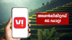 അ‌വസരം പരമാവധി മുതലാക്കാൻ ഇതാണ് ബെസ്റ്റ്! അ‌ൺലിമിറ്റഡ് 4G, 5G ഡാറ്റ കിട്ടുന്ന വാലിഡിറ്റി കൂടിയ VI പ്ലാൻ