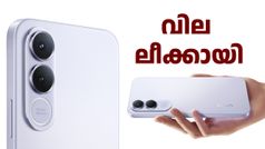 ഈ വില സത്യമാണെങ്കിൽ നല്ലത്! വിവോ V70 FE 5ജിയുടെ ഇന്ത്യയിലെ വില ലീക്കായി