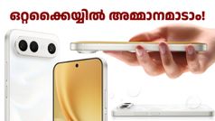 ഒറ്റ​ക്കൈയ്യിൽ അ‌മ്മാനമാടാം! കോം‌പാക്റ്റ് ഫ്ലാഗ്ഷിപ്പായി വി​വോ X300 FE; ഫുൾ ഫീച്ചറുകൾ പുറത്ത്