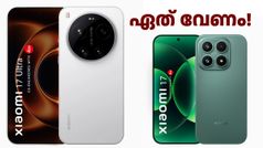 ഇത് ഷവോമിയുടെ വിസ്മയങ്ങൾ! ഷവോമി 17, ഷവോമി 17 അ‌ൾട്ര എന്നിവ ഇപ്പോൾ ഡിസ്കൗണ്ടിൽ വാങ്ങാം