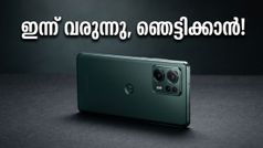 മോട്ടറോള എഡ്ജ് 70 പ്രോ ഇന്ന് ഇന്ത്യയിൽ! വൺപ്ലസ് നോർഡിന് പണികൊടുക്കാൻ കിടിലൻ ഫീച്ചറുകളുമായി വരുന്നു