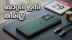 മോട്ടറോള എഡ്ജ് 70 പ്രോ നാളെ ഇന്ത്യയിൽ! 6500mAh ബാറ്ററിയും കിടിലൻ ഫീച്ചറുകളും; കാത്തിരിപ്പിന് വിരാമം