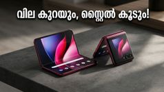 പോക്കറ്റ് കീറാതെ ഒരു പ്രീമിയം ഫ്ലിപ്പ് ഫോൺ! മോട്ടോ റേസർ 70 സീരീസ് വിപണി പിടിക്കാൻ വരുന്നു