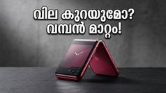മോട്ടറോള Razr 70 സീരീസ് വരുന്നു; ഫോൾഡബിൾ വിപണിയിൽ വമ്പൻ അട്ടിമറിക്ക് കളമൊരുങ്ങി, വിലയും പുറത്ത്!