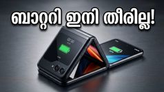 ഫ്ലിപ്പ് ഫോൺ പ്രേമികളുടെ കാത്തിരിപ്പിന് വിരാമം; മോട്ടറോള റേസർ 70 അൾട്രാ വരുന്നു!