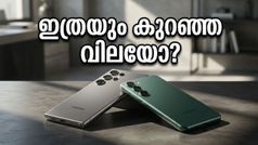സാംസങ് ഗാലക്സി S25 സ്വന്തമാക്കാൻ ഇത്രയും കുറഞ്ഞ വിലയോ? ഈ വാരാന്ത്യത്തിൽ നഷ്ടപ്പെടുത്തരുത്!
