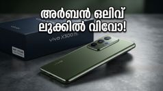 വിവോ X300 FE വരുന്നു; അർബൻ ഒലിവ് ലുക്കിൽ വിപണി പിടിക്കാൻ വമ്പൻ വരവ്!
