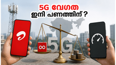 എയർടെൽ 5G വേഗത ഇനി പണം നൽകിയാൽ മാത്രം? പ്രയോറിറ്റി പ്ലാനുകൾ പ്രീപെയ്ഡ് ഉപഭോക്താക്കളെ ആശങ്കയിലാക്കുന്നു