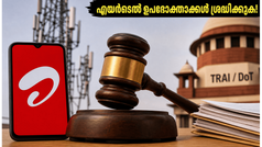 എയർടെൽ പ്രയോറിറ്റി പ്ലാനുകൾക്ക് തിരിച്ചടി? സാധാരണ ഉപഭോക്താക്കളുടെ ഇന്റർനെറ്റ് വേഗത കുറയുമോ എന്ന് ട്രായ് പരിശോധിക്കുന്നു