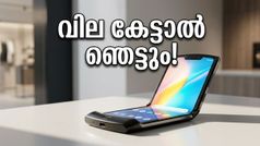 സാംസങ്ങിനും ഗൂഗിളിനും പണി വരുന്നു! മോട്ടോറോളയുടെ ആദ്യ ബുക്ക്-സ്റ്റൈൽ ഫോൾഡബിൾ ഫോൺ വരുന്നു, വില ഞെട്ടിക്കും