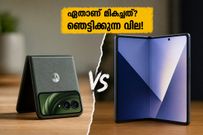സാംസങ് ഗാലക്സി Z ഫോൾഡ് 7-ന് കടുത്ത വെല്ലുവിളി! മോട്ടറോള റേസർ ഫോൾഡ് വിപണിയിൽ എത്തുമ്പോൾ ഏത് തിരഞ്ഞെടുക്കണം? അറിയേണ്ടതെല്ലാം