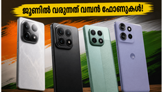 വൺപ്ലസ് 15s-ഉം ഷവോമി 17T-യും വരുന്നു; ജൂണിൽ സ്മാർട്ട്ഫോൺ വിപണിയിൽ വമ്പൻ മാറ്റങ്ങൾക്ക് തുടക്കം!