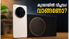 ക്യാമറയിൽ വിപ്ലവം തീർക്കാൻ ഓപ്പോ ഫൈൻഡ് X9 അൾട്രാ; ഈ ഫോൺ വാങ്ങുന്നതിന് മുൻപ് ഇതൊന്ന് അറിഞ്ഞിരിക്കൂ!